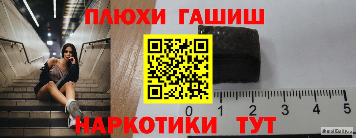 Гашиш  Вход с VPN  Алапаевск  ГАШ индика сатива 
