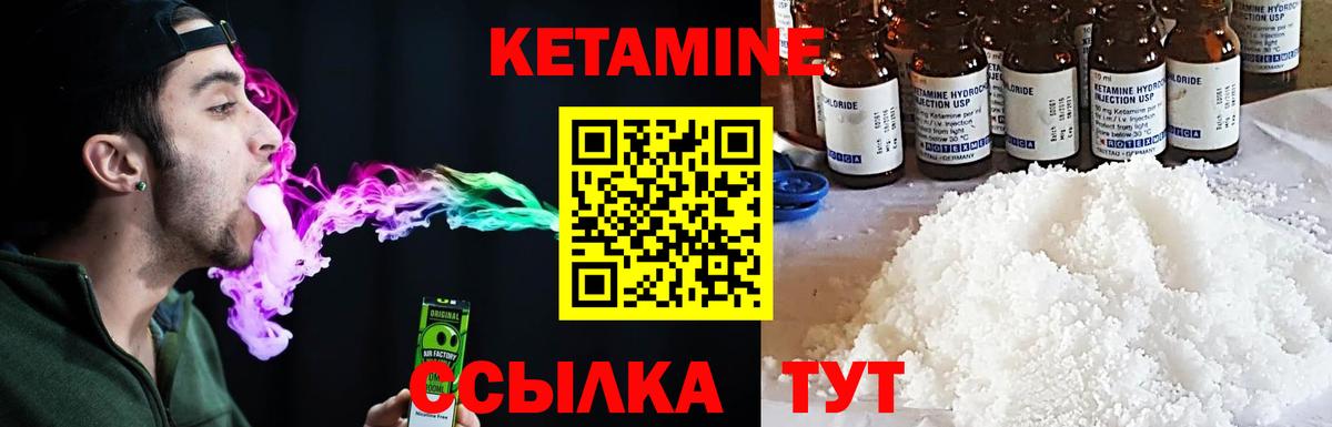 Алапаевск  omg вход  Вход с VPN  Кетамин VHQ 