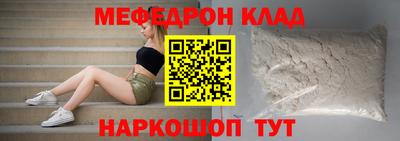 эйфоретик Конаково
