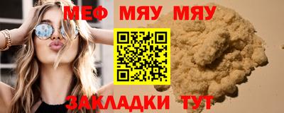 эйфоретик Конаково