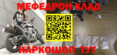 спиды Комсомольск-на-Амуре