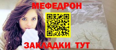 эйфоретик Конаково