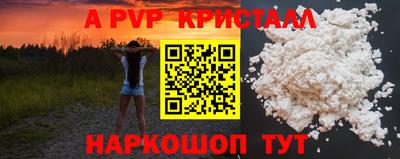спиды Комсомольск-на-Амуре
