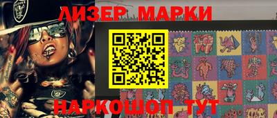 эйфоретик Конаково