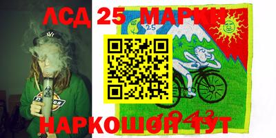 эйфоретик Конаково