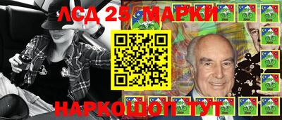 марки lsd Коммунар