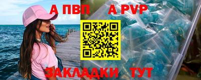 эйфоретик Конаково