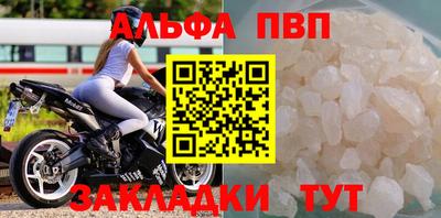 спиды Комсомольск-на-Амуре