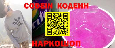 эйфоретик Конаково