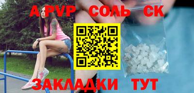спиды Комсомольск-на-Амуре