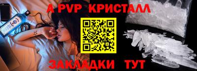 эйфоретик Конаково