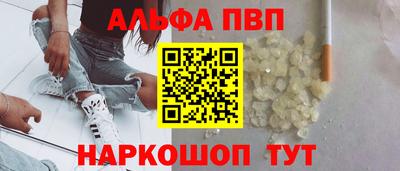 спиды Комсомольск-на-Амуре