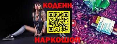 эйфоретик Конаково