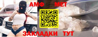 эйфоретик Конаково