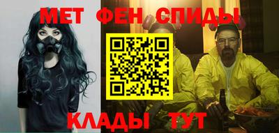 спиды Комсомольск-на-Амуре
