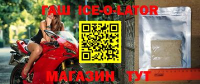 спиды Комсомольск-на-Амуре