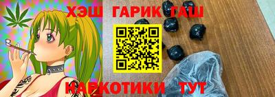 спиды Комсомольск-на-Амуре