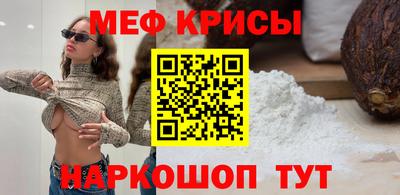 спиды Комсомольск-на-Амуре