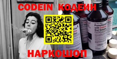 эйфоретик Конаково