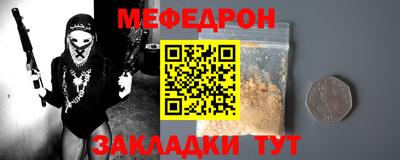 спиды Комсомольск-на-Амуре