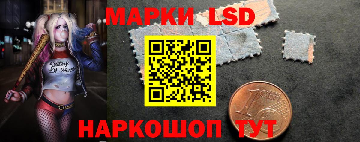 Алапаевск  Лсд 25 экстази ecstasy  ссылка на мегу   LSD-25 экстази ecstasy  Вход с VPN 