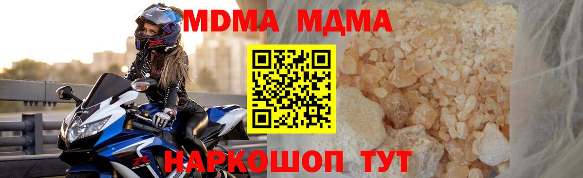 МДМА VHQ Алапаевск