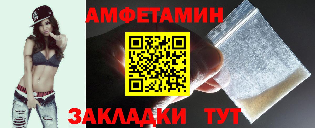 Метамфетамин пудра Алапаевск