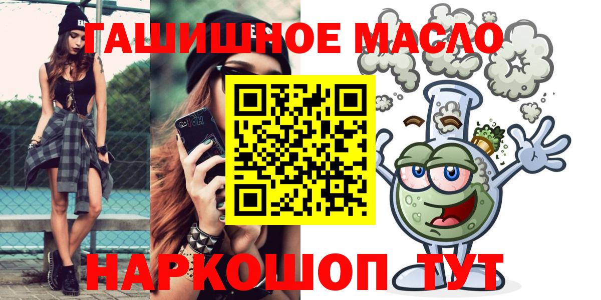 ТГК концентрат Алапаевск
