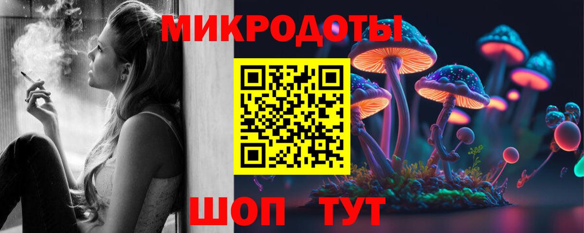 Галлюциногенные грибы GOLDEN TEACHER  цены   Алапаевск  Галлюциногенные грибы MAGIC MUSHROOMS  Вход с VPN 