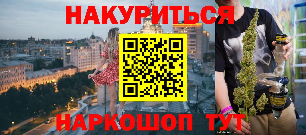 Конопля ГИДРОПОН Алапаевск