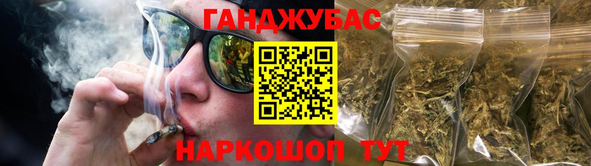 Шишки марихуана OG Kush  Каннабис планчик  Марихуана LSD WEED  Вход с VPN  Алапаевск 
